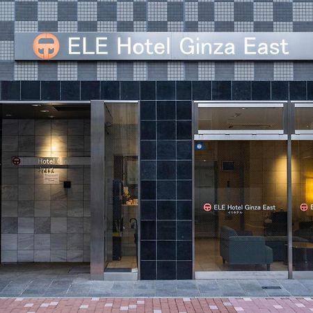 Ele Hotel Ginza East Prefektura Tokio Exteriér fotografie