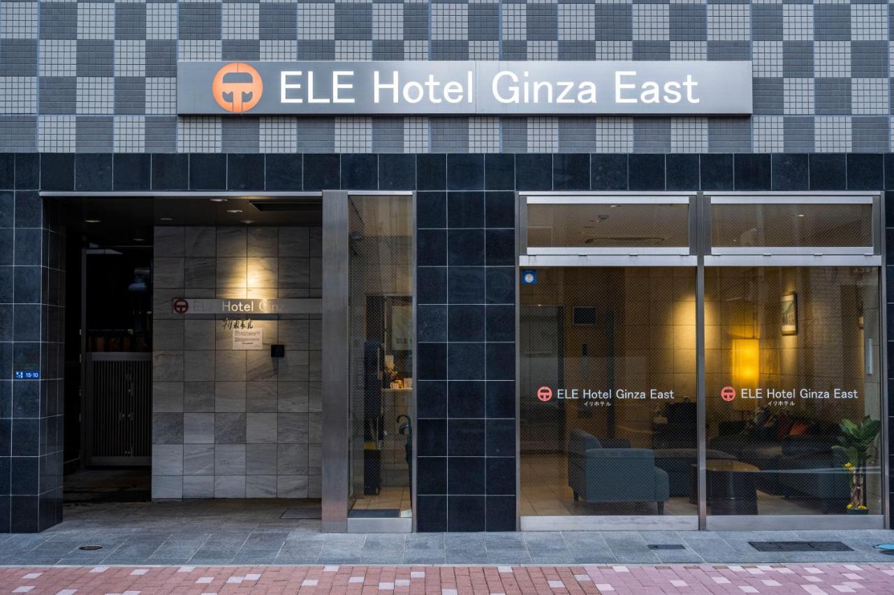 Ele Hotel Ginza East Prefektura Tokio Exteriér fotografie